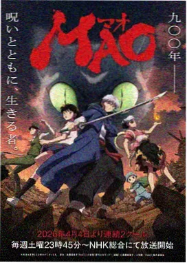 星轨观测日记动画封面